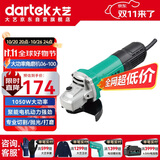大艺角磨机PAG06-100打磨机切割机多功能木材金属瓷砖切割1050W抛光机