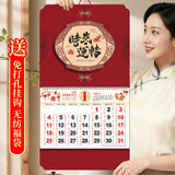 嘉然恒 免打孔挂历2026年台历马年历大号中国红新年挂墙家用日历手撕月历周历老黄历可定制 时来运转