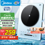 美的（Midea）铂钻家用电磁炉电陶炉 2200W大功率电磁灶火锅炉爆炒预约多功能电磁炉一套配锅国家补贴MC-E22B27A
