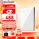 西部数据（WD）1TB 移动硬盘 USB3.0 My Passport随行版2.5英寸 白 机械硬盘 笔记本电脑外接 大容量加密存储