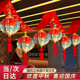 迪普尔乔迁之喜装饰立体圆灯笼中国风拉花3米商场店铺学校氛围布置拉旗