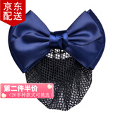 倾欣女士职业头花盘发网兜护士空姐银行物业酒店前台发夹蝴蝶结发套 纯蓝款-细网1个装