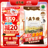 孟乍隆 清莱府茉莉香米 大米20斤 泰国香米原装进口 进口大米 长粒米 