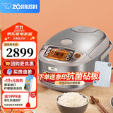 象印（ZO JIRUSHI） 象印电饭煲 日本原装进口电饭煲 微电脑多功能电饭锅 IH电磁加热电饭煲 NP-HCH18C-XC(5-10人份) 5L
