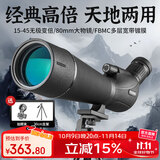 菲莱仕单筒望远镜高清高倍大口径变倍专业级入门微光夜视观鸟镜观月观靶