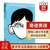 现货 Wonder 奇迹男孩 英文原版  当代青春励志儿童文学名著 课外阅读 电影原著 【美版】奇迹男孩