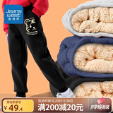 真维斯儿童裤子冬款加绒长裤男童羊羔绒休闲运动裤男大童加厚2025冬季 【羊羔绒长裤】黑色（虎） 130