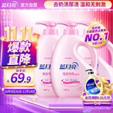 蓝月亮 婴儿洗衣液 百合香 1kg*3瓶 儿童宝宝专用 温和无刺激