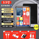 HKMW索尼机SOYN适用学生mp4mp3随身听触摸全面屏触控屏幕MP4蓝牙播放器英语词典学习专用 金属版3.5寸触控屏幕【带蓝牙】送全套配件 128GB 128GB【指定下载的联系客服备注】+
