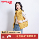 鸭鸭冬季新款羽绒服女休闲羽绒马夹时尚坎肩立领马甲背心KXM 黄色 XL