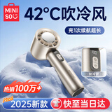 名创优品【首款热销100w+】制冷手持小风扇小型超长续航桌面办公室静音便携式随身降温神器迷你户外电风扇 首发Ultra版【星光银】 4800mAh 16°C空调冷风丨双TEC制冷丨100档澎湃冷风