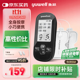 鱼跃（Yuwell）低频理疗仪家用便携颈椎按摩仪按摩器辅助治疗仪生日礼物330