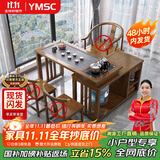 一米色彩实木茶桌阳台喝茶桌椅组合家庭用茶台烧水壶一体桌移动折叠泡茶台 胡桃色单桌(不含椅) 1.2米旋转茶桌(底部上水电茶炉)