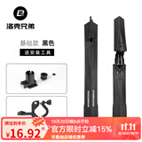 洛克兄弟（ROCKBROS）自行车挡泥板快拆式山地车26寸泥瓦泥除自行车装备配件 普通款-黑色