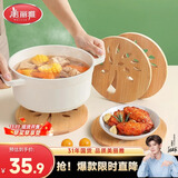 隔热垫餐桌 圆形16cm*4片 竹垫隔热耐高温砂锅汤锅茶杯垫