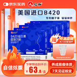 仁和B420塑身益生菌5盒装3万亿瘦肚子燃脂调肠胃理排油进口瘦子菌