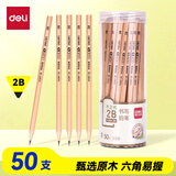 得力（deli）原木六角杆2B铅笔(50支/桶)木之然系列铅笔素描绘图学生铅笔礼物学生开学礼物