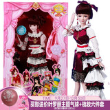 叶罗丽娃娃60厘米夜萝莉女孩礼物精灵梦公主玩具洋娃娃生日节日礼物 菲灵60厘米大号