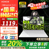 荣耀笔记本电脑MagicBook Pro16 【国家补贴20%】AI轻薄高性能4060独显剪辑游戏本 165Hz高刷3K电竞屏 U5 24G内存 1T固态 集成显卡 云霓色 官方标配
