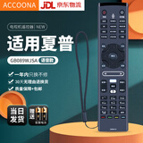 Accoona适用夏普电视机蓝牙语音遥控器板通用GB089WJSA LCD-60LX750A850