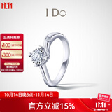I DoBe My Love系列18K金钻石戒指钻女士求婚七夕情人节礼物送女友 10号/18K金/25分/定制/改圈±2