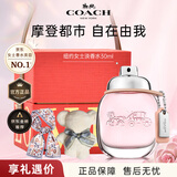 蔻驰（COACH） 蔻驰经典纽约女淡香水  男淡花馥蕊 礼盒送女友送老婆节日礼物 经典女淡30ml挚爱礼盒
