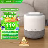 小度智能音箱 旗舰版 百度蓝牙音响 语音AI控制家居 闹钟收音机 儿童早教启蒙故事机 老人陪伴礼物送礼