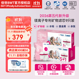 倍世（BWT）净水壶滤芯 第5代镁离子活力款滤芯 德国技术欧洲原装进口 过滤净水器家用滤水壶净水壶多效通用 9只 环保装