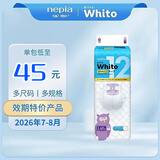 妮飘日本本土版进口妮飘whito婴儿纸尿裤拉拉裤尿不湿3小时/12小时 L纸尿裤40片 1包