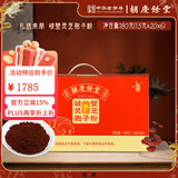 胡庆余堂破壁灵芝孢子粉30克礼盒保健品节日礼品增强免疫力送礼送长辈老人 6盒（礼盒装门店同款）
