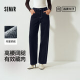 森马（Semir）牛仔裤女抓毛阔腿裤港风冬季显腿长拖地裤ins潮109725124002