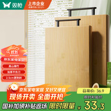 双枪菜板 切菜砧案板家用食品级高山楠竹加厚菜板刀板粘板40*30*2.5cm