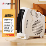 志高取暖器电暖风机家用电暖气小太阳电暖器卧室加热节能省电小型 三档调节