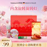 HERBACIN好本清小甘菊旺龙门礼盒(唇膏4.8g+20ml*2+旋转灯)效期到26.6.27