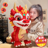 乐爱祥儿童玩具福龙宝宝儿童积木兼容乐高串联积木男孩玩具6-12生日礼物