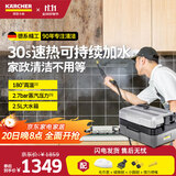 KARCHER德国卡赫 家用商用多功能高温高压杀菌蒸汽清洁机30S速热家政保洁电器SG2/2 Advanced