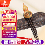 名森（Minsine）防摔凤尾紫竹葫芦丝C调初学者小学生儿童民族吹奏乐器