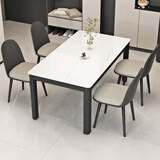 凡社一桌四椅餐桌家用餐桌椅组合 钢化玻璃小户型长方形饭桌 桌子T