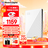 西部数据（WD）5TB 移动硬盘 USB3.0 My Passport随行版2.5英寸 白 机械硬盘 笔记本电脑外接 大容量加密存储