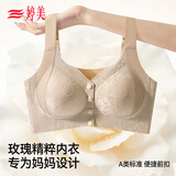 婷美前扣内衣女聚拢防下垂收副乳玫瑰精油杯中老年妈妈专用文胸罩 粉底液肤 【A类面料 前扣聚拢】 XL 【建议重115-130斤】