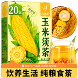忆江南养生茶玉米须茶170g荞麦茶茶包玉米胚芽湿无糖纯粮食茶男女下午茶