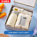 懒兜兜马年伴手礼盒年会送员工实用礼品商务团建活动奖品入职保温杯新年 简约白伴手礼礼盒C54【京】 350ml 伴手礼礼物