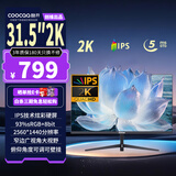 酷开（coocaa）创维酷开31.5英寸2K高清大屏显示器低蓝光窄边框可壁挂IPS硬屏QHD游戏办公台式电脑显示屏C315J01