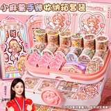 名遇小麻薯手账全套装礼盒十岁女孩生日礼物和纸胶带活页手账咕卡贴纸六一儿童节玩具礼包213件套