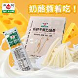 和润 新鲜手撕奶酪条 18g*5个 儿童奶酪即食烘焙原料 芝士条 热门商品