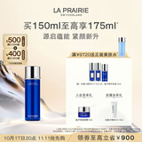 莱珀妮（La Prairie）鱼子精粹露150ml礼盒补水紧致提升精华水滋润肌肤生日礼物女