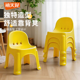 禧天龙塑料凳子家用休闲椅子加厚防滑凳板凳靠背凳换鞋凳靠背凳黄