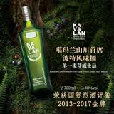 噶瑪蘭桶艺协奏系列 山川首席 波特桶熟成 单一麦芽威士忌 700ml