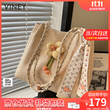 viney新款编织包包女包大容量托特包高级感生日礼物送女友老婆 【米白】高级感实用轻奢单肩草编包 洋气通勤休闲品牌手提包