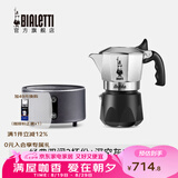 比乐蒂（Bialetti）【官方正品】摩卡壶 双阀高压手冲咖啡壶意式浓缩手动咖啡机送礼 2杯份+4.0电陶炉(深空灰) 100ml